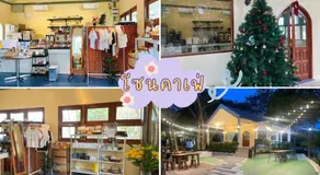 Rain Tree Cafe & Homestay - Image 5