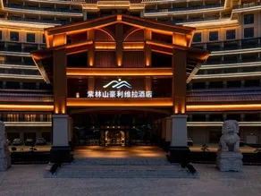 Holiday Villa Resort & Suites Zilin Mountain - Image 3