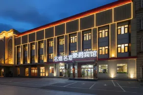 Lijing Haojue Hotel (Sanhe Yanjiao High-speed Railway Station Branch) - Image 3