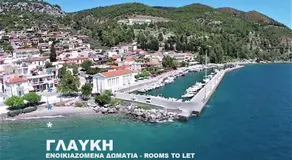 Glafki - Image 4