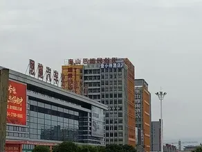 Yi Xiao Ting Hotel - Image 2