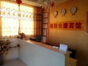 Jincheng Express Hotel - Image 2