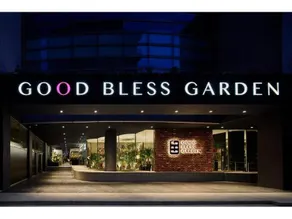 Good Bless Garden Sauna&Stay - Image 1