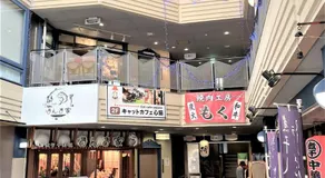 Nara Guesthouse 3F - Image 4
