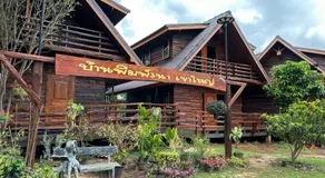 พิมพ์วนา เขาใหญ่ - Image 5