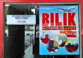 SPOT ON 89788 Musafir Transit Hotel - Image 4