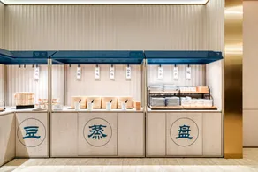 Hanting Hotel Ningbo Gulin Airport - Image 4