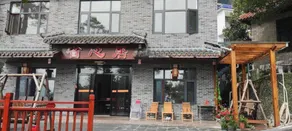 Xinxinju B&B (Hengyang Hengshan Banshanting Branch) - Image 5