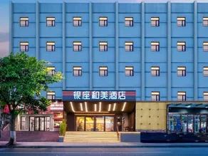 Yinza Hemei Hotel (Jinan Yanzishan Road Shandong University) - Image 2