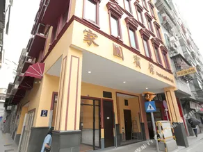 Perfect Family Inn - Image 5