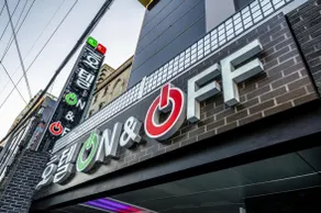 Incheon (Seoknam-dong) ON and OFF - Image 5