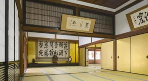 清浄心院 -Shojo Shin-in- - Image 3