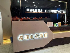 Xishiduo Fashion Hotel - Image 2