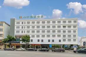 Bafang Chain Hotel (Dongguan Chashan Railway Station Branch) - Image 4