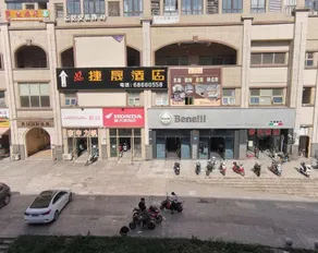 Chongqing Jiesheng Hotel - Image 3