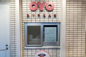 OYO Tokyo Ryokan - Image 2