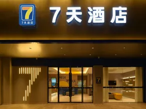7 Days Inn Changsha Sifangping Metro Station - Image 5