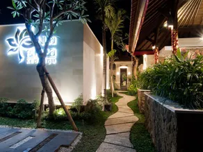 Villa Puspa Kedungu - Image 4