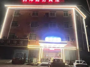 He kun business hotel (Ningbo mozhi north road) - Image 4