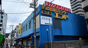 NK Romi-ng V - Image 5