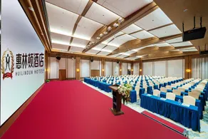 HuiLinDun ZhiYin Hotel - Image 4