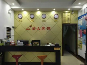 Jinshan Hotel - Image 3
