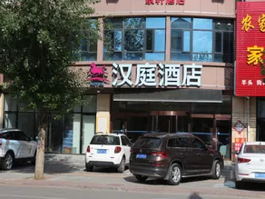Hanting Hotel Zhangjiakou Zhangbei - Image 5