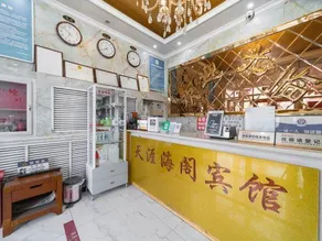 Tian Ya Hai Ge Lu She - Image 2