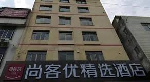 Thank Inn Plus Hotel Guangxi Laibin Xiangzhou County Wenhua Square - Image 5