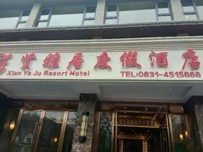 Xianyaju Holiday Hotel - Image 4