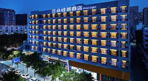 Atour Hotel Shenzhen Baoan Xixiang - Image 2