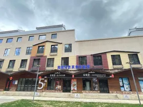 Guoding  ski homestay - Image 3