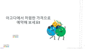 Stay Dooroo - Image 2