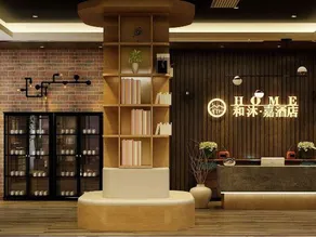 Hemujia Hotel (BBK Heshangtang Branch, Jishou, Xiangxi Tujia and Miao Autonomous Prefecture) - Image 3