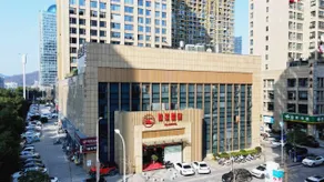 Sanmen Youran Hotel - Image 5