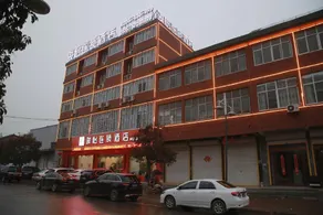 Jun Chain Hotel (Xuzhou Suining Liji Jinling West Road Branch) - Image 4