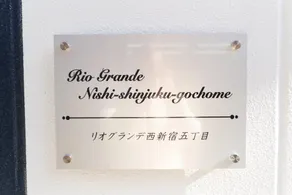 Rio Grande Nishi-Shinjuku by Tranova - Image 2