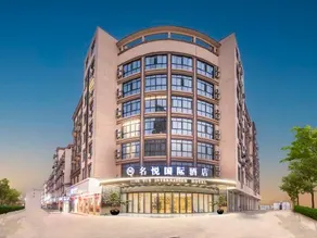 Mingyue International Hotel - Image 4