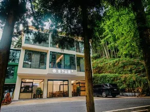 Nanyue Sheyu Mountain Residence Homestay - Image 5