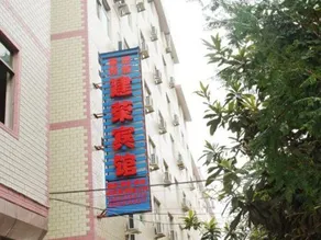 Jianrong Hotel - Image 5