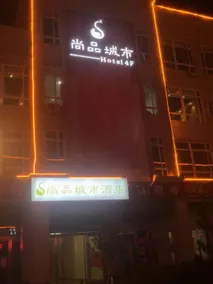 Chongxin Shangpin City - Image 4