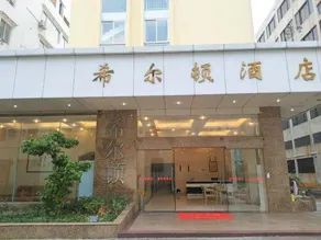 Hilton Hotel - Image 3