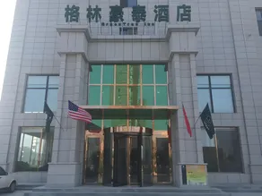 GreenTree Inn Tangshan Xueyuan Road Business Hotel - Image 3