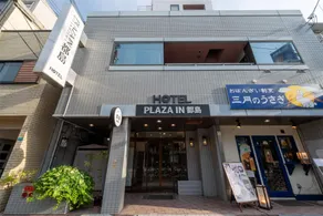 Plaza In Miyakojima hotel - Image 2