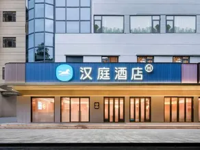 Hanting Hotel Hangzhou West Lake Southern Song Imperial Street - Image 4