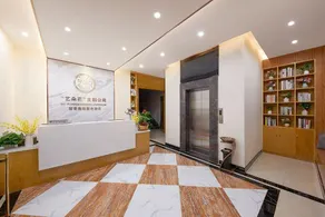 Yiduo Flower Theme Apartment (Guangzhou Baiyun International Airport T1 ) - Image 2