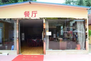Wanfu Spa Holiday Hotel - Image 3