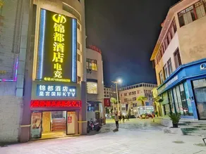 Jindu Esports Hotel (Xuan'en Wenlan Bridge Modalou Branch) - Image 2