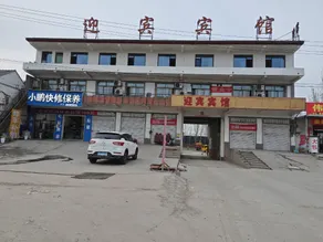 Yingbin Hotel (Luying Roundabout Branch) - Image 5