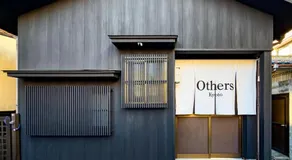 Kyoto City - House - Vacation STAY 17660v - Image 5